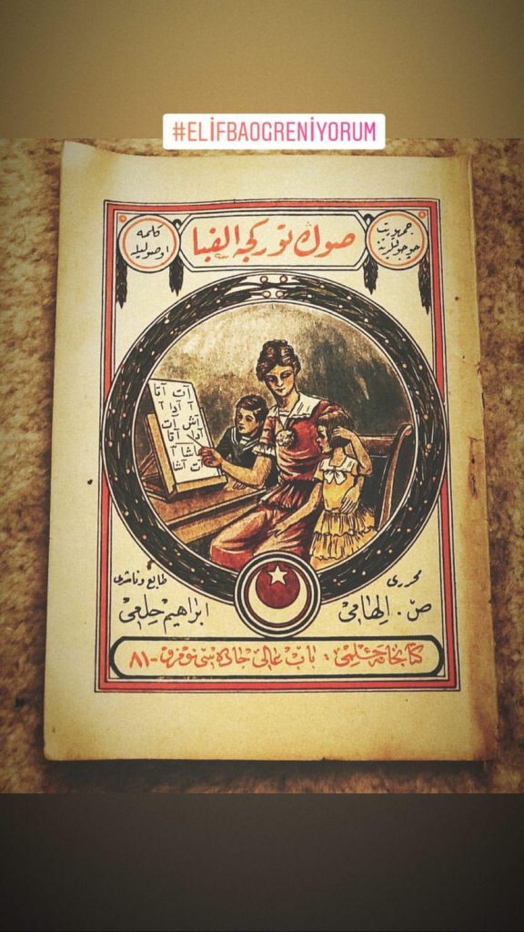 osmanlıca belge alımı